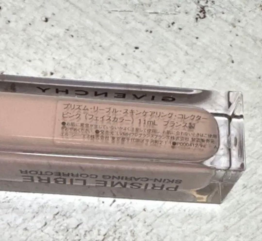 プリズムリーブルスキンケアリングコレクター コンシーラー