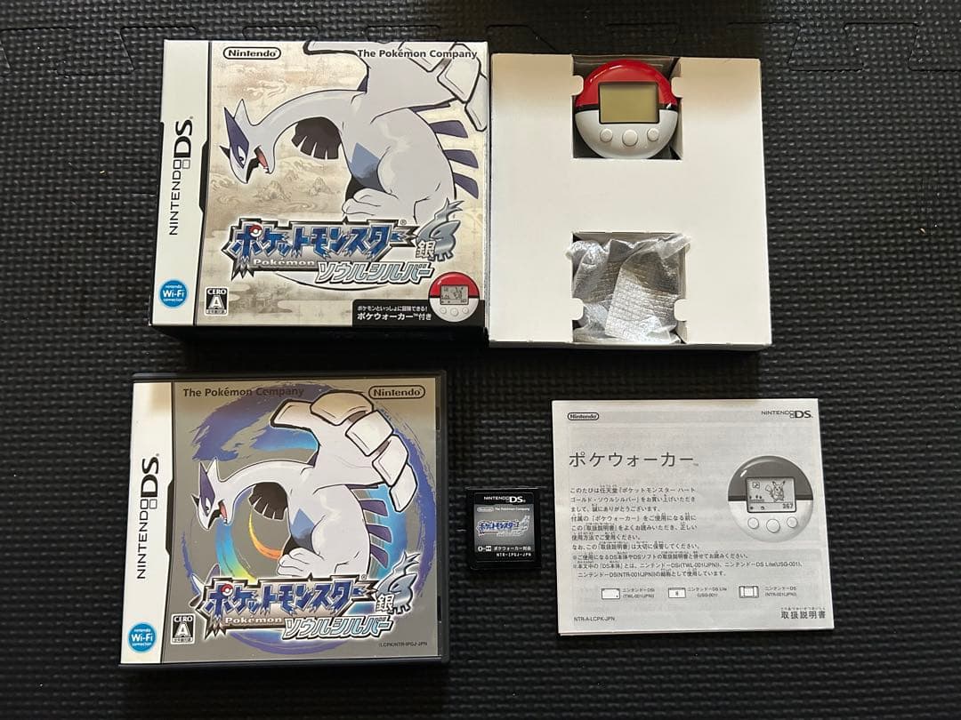 ポケットモンスターソウルシルバー ポケウォーカー同梱