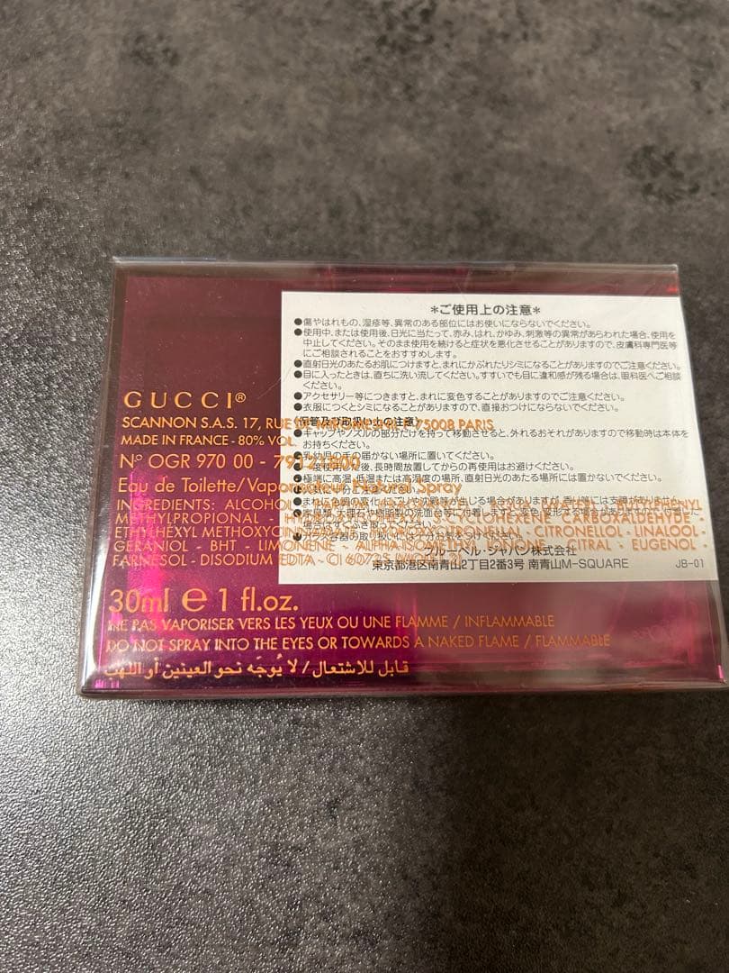 【新品未開封】GUCCI グッチ ラッシュ2 オードトワレ 30ml 香水