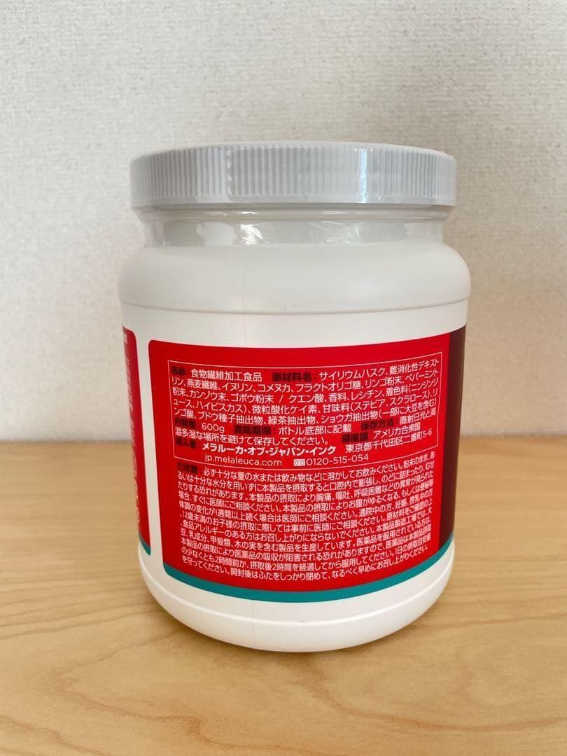 【腸活✨】メラルーカ　ファイバーワイズ　ベリー風味 600g 食物繊維