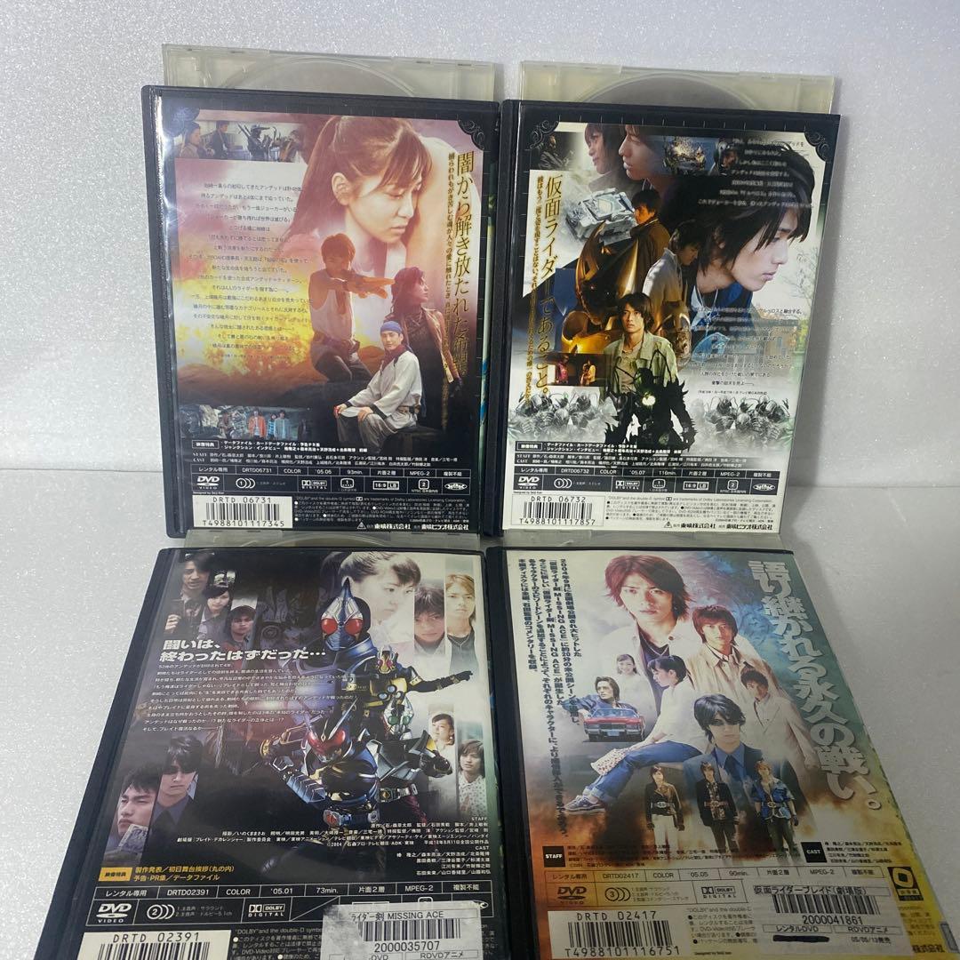 仮面ライダーブレイド　DVD14本セット！