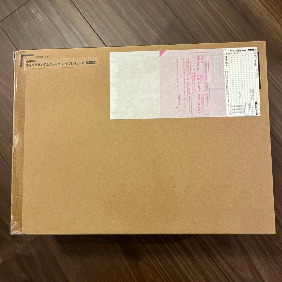 ウイングガンダムスノーホワイトプレリュード（再販版）LCOMPOSITE