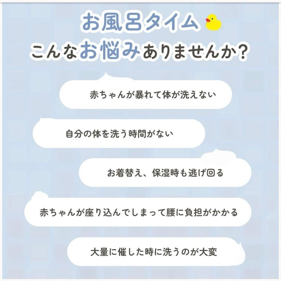 ハグベアー <お風呂補助具>