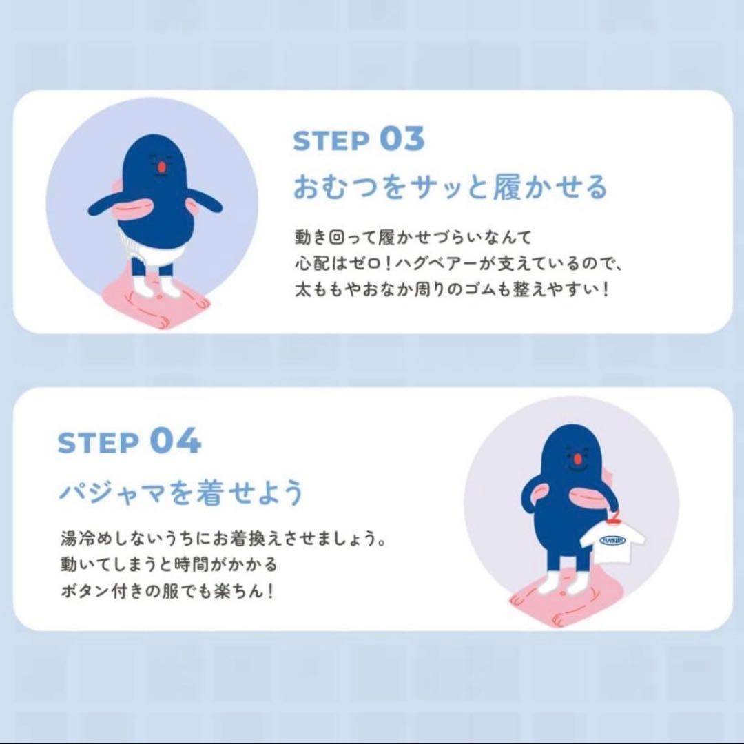 ハグベアー <お風呂補助具>