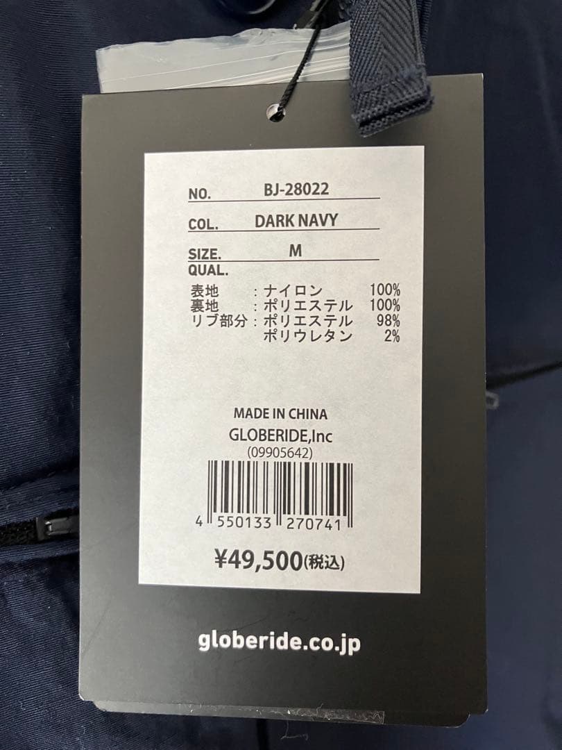 新品未使用　DAIWA PIER39 ダービージャケット