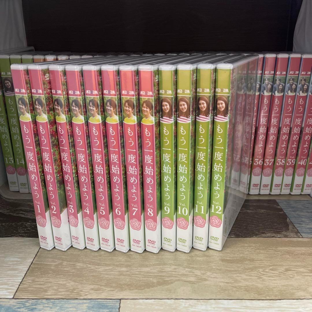 RG90 もう一度始めよう 全41巻セット（DVD）新品未開封