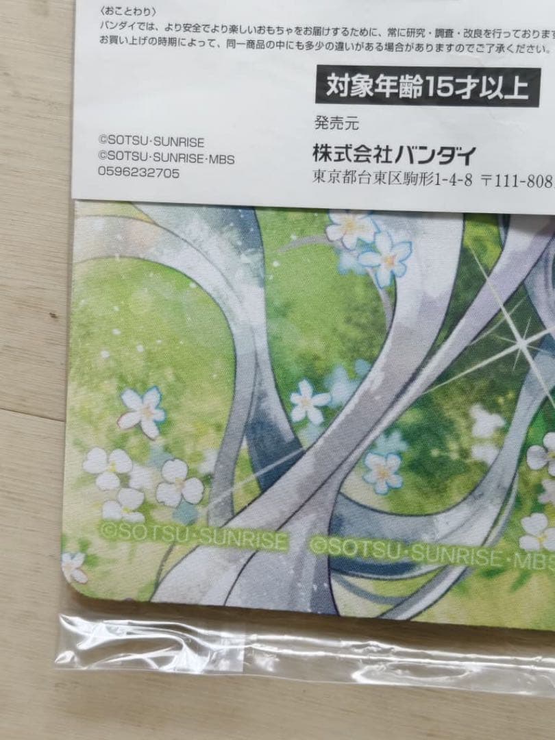 GCG ガンダムカードゲーム スレッタ＆ミオリネ　プロモ&プレイマットセットd