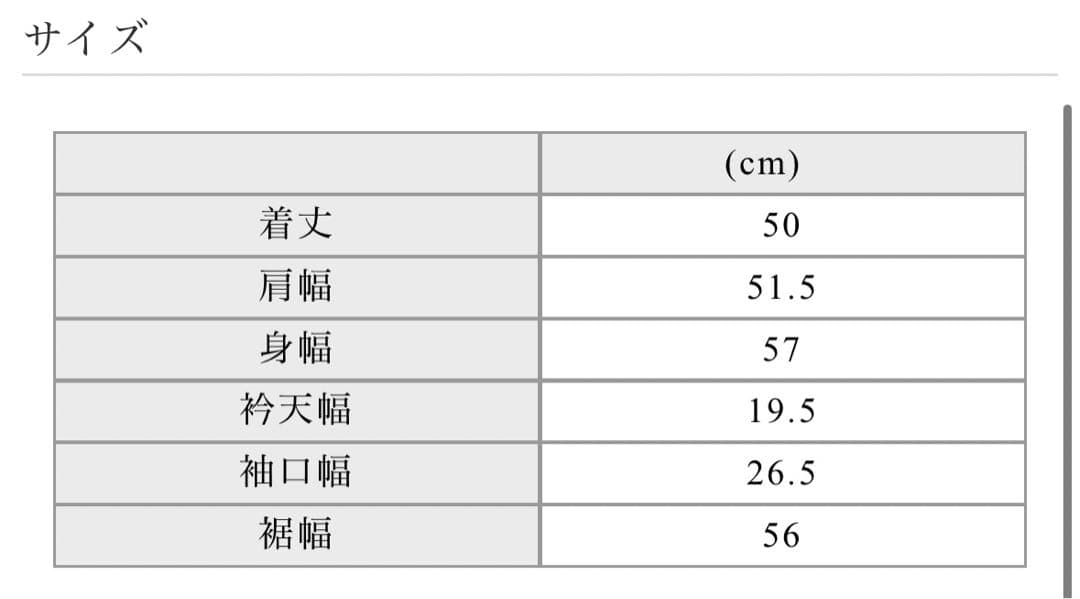 トップス maison de Dolce. chaleurvest black