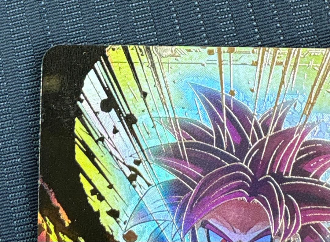 ドラゴンボールスーパーダイバーズ 孫悟空:DA SDV4-060 GDR