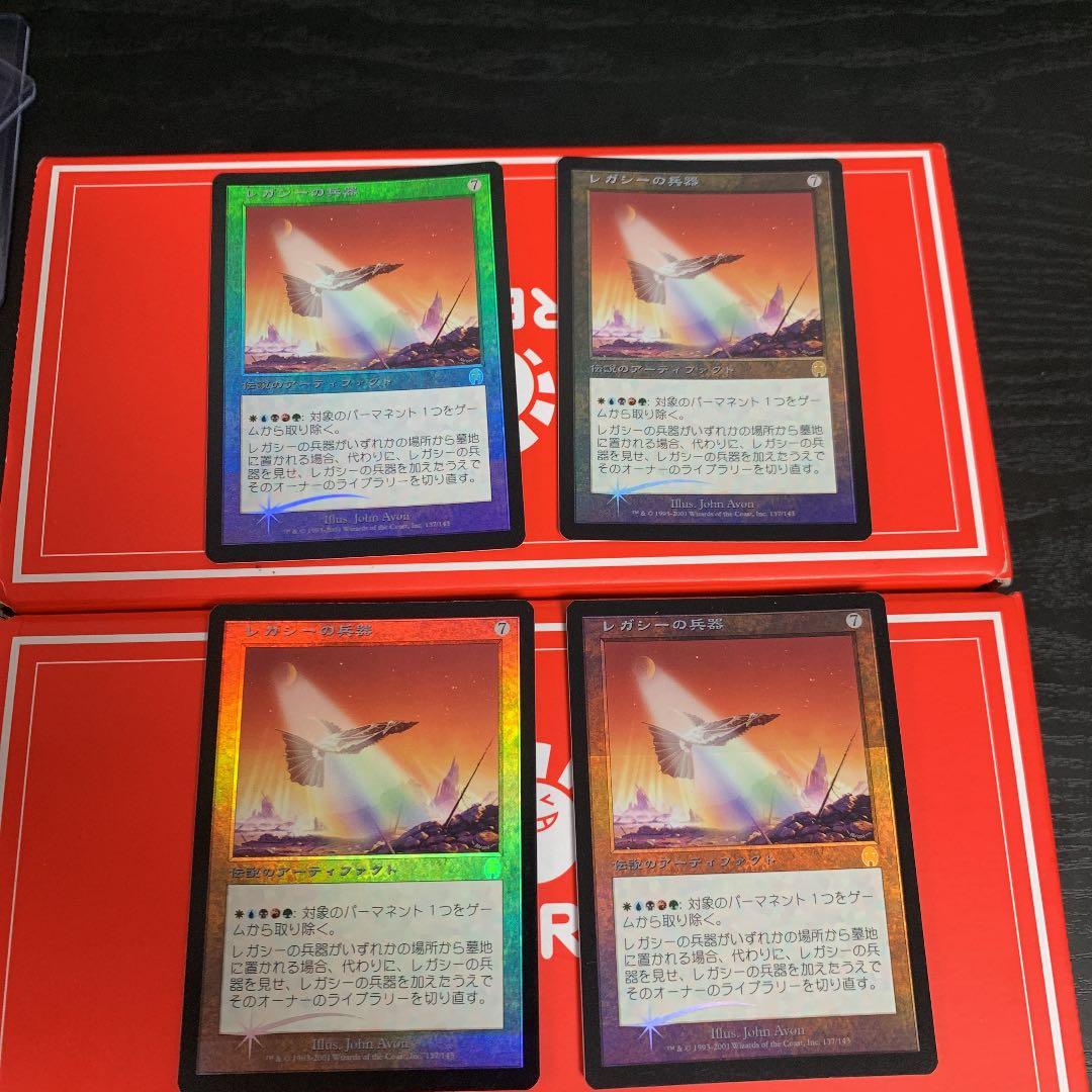 レガシーの兵器 日本語foil4枚セット