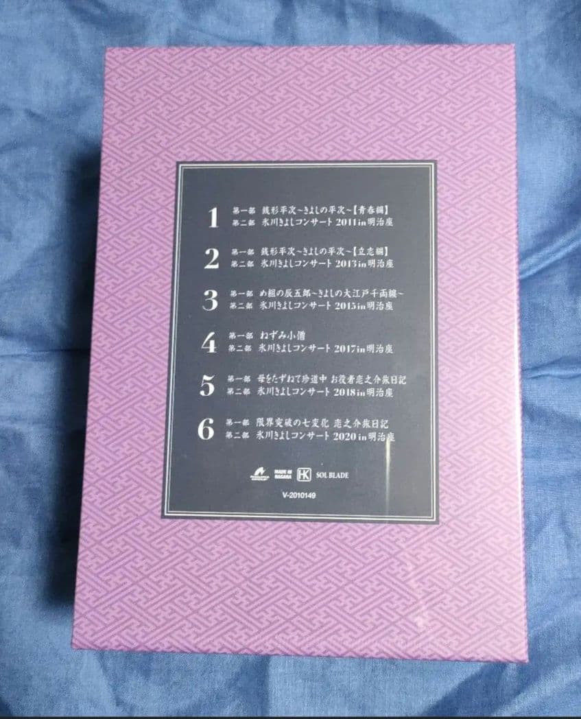 氷川きよし　劇場コンサートツアー　セット