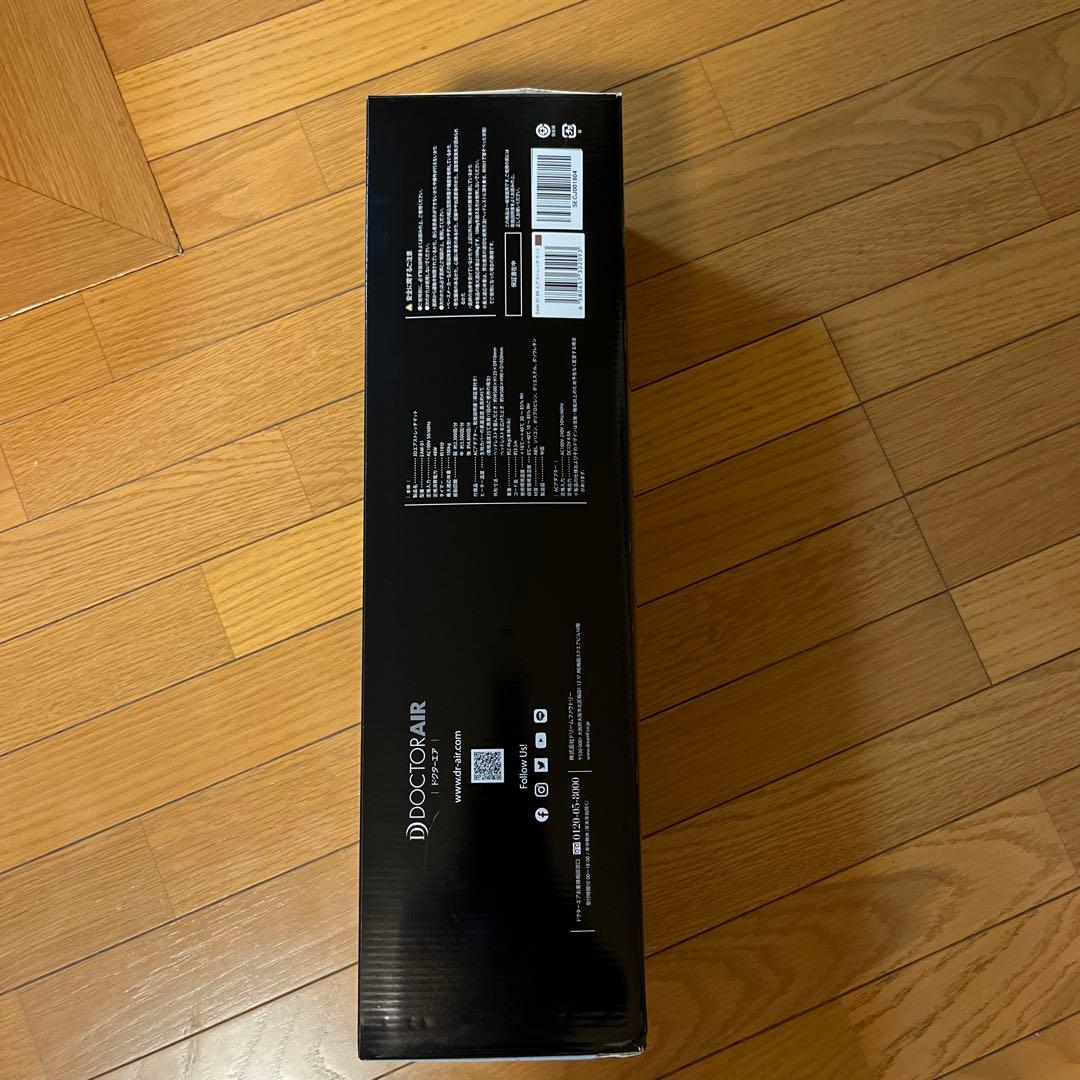 DOCTOR AIR マッサージマット ネイビー 約180cm x 60cm