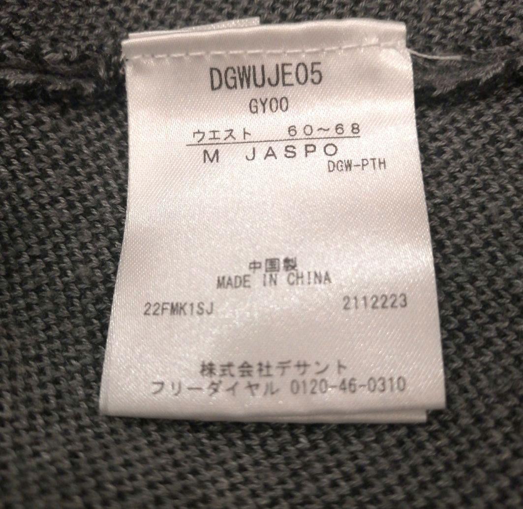 デサントゴルフ モックネック チェック柄ニット スカート セットアップ グレー