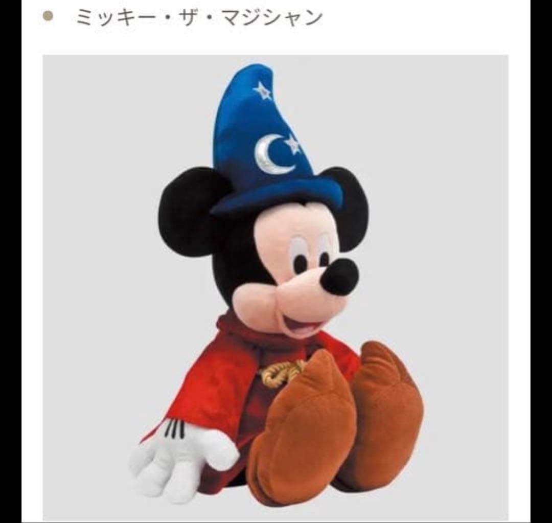 (未使用品多数)ディズニー英語教材