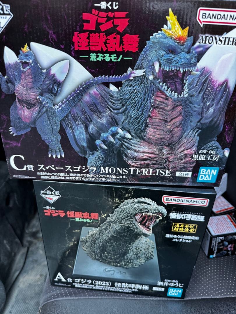 一番くじA賞ゴジラ　C賞スペースゴジラセット