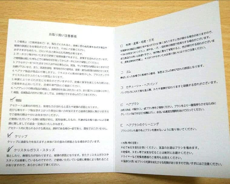 アレクサンドル ドゥ パリ　ヘアクリップ　ヴァンドームクリップ　ブラック