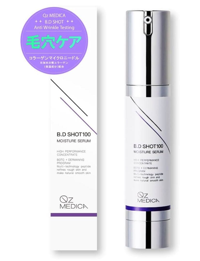 【B.Dショット】B.D SHOT 100 25mL 2本セット