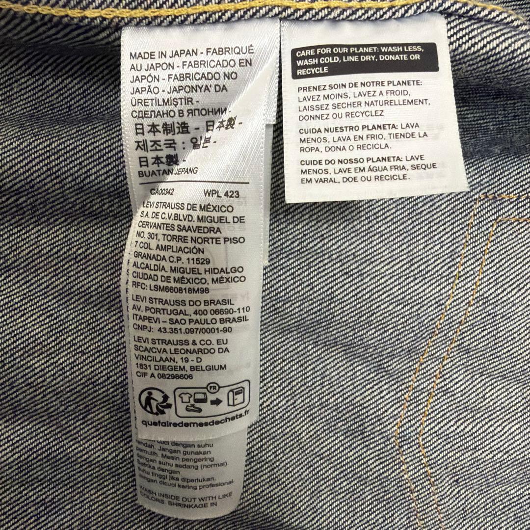 ジャケット・アウター LEVI'S VINTAGE CLOTHING 506xx 1936 42(L)