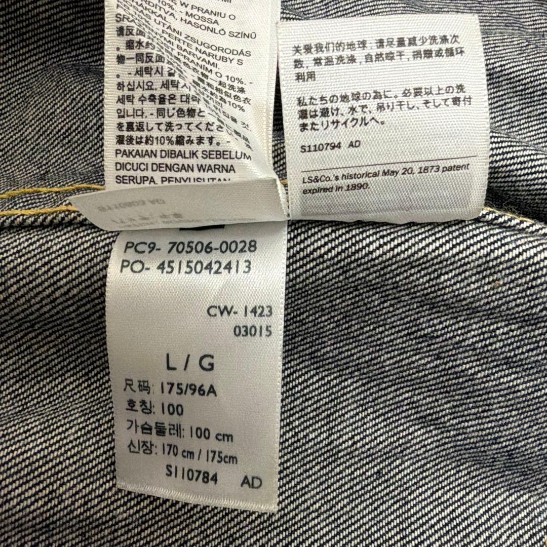 ジャケット・アウター LEVI'S VINTAGE CLOTHING 506xx 1936 42(L)