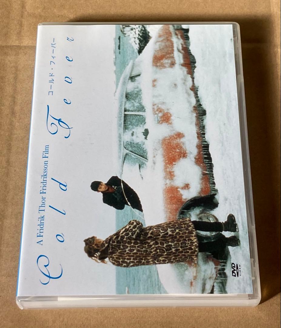 コールド・フィーバー 廃盤DVD セル版