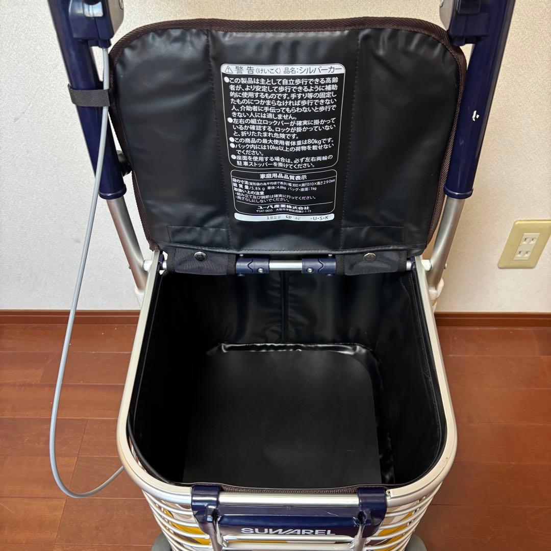 【美品】ユーバ産業株式会社　シルバーカー　ワイヤーカート　 スワレル　専用バッグ