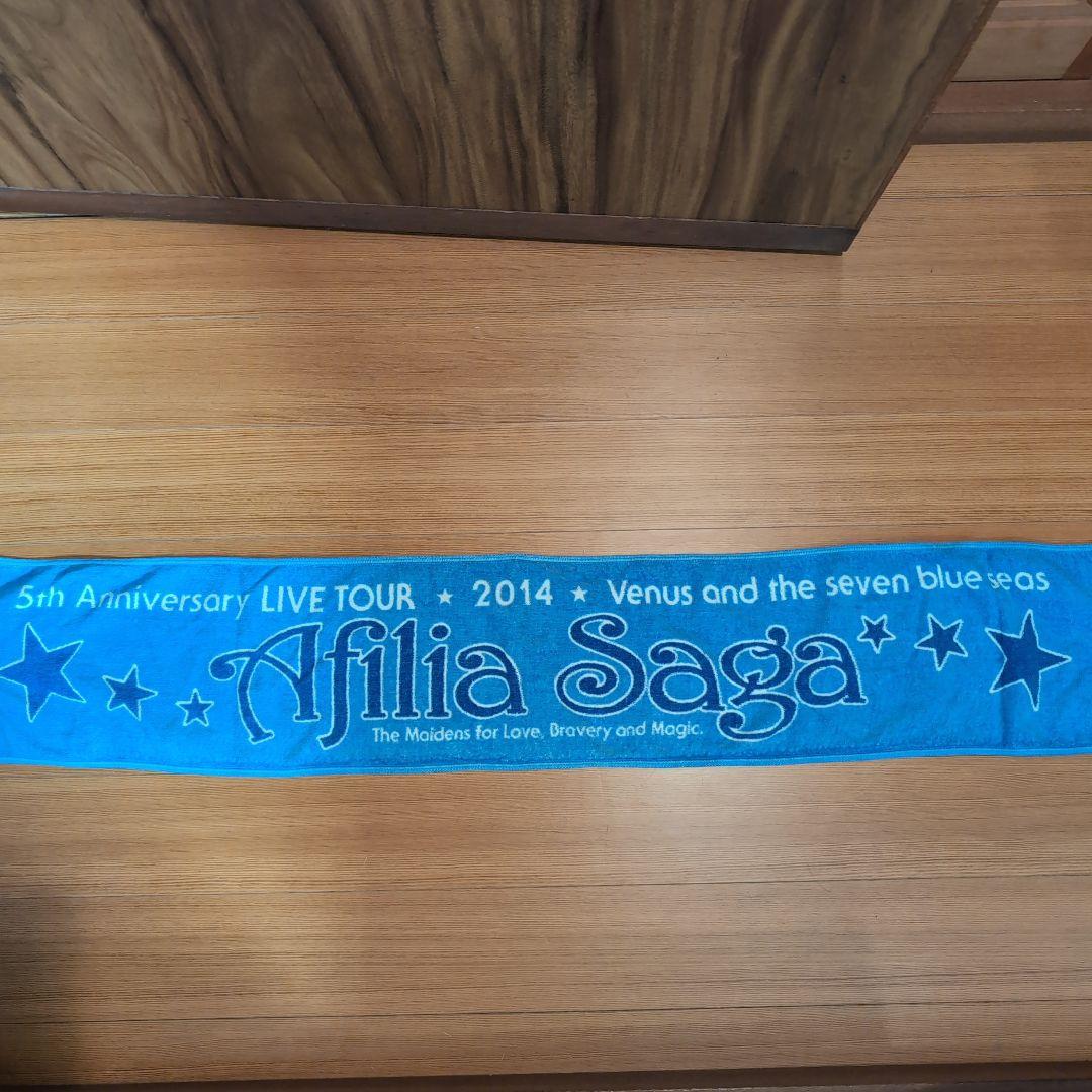 アフィリア・サーガグッズ、みいみサイン入りポラ