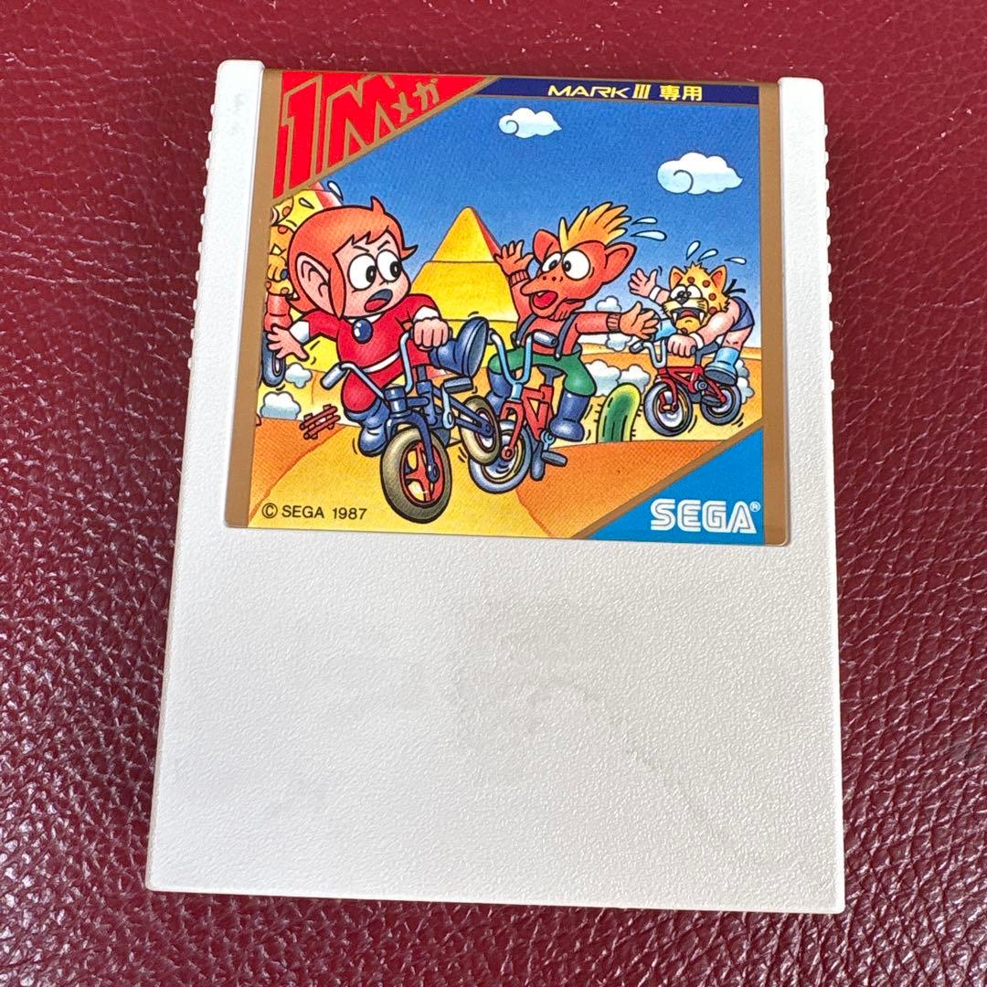 ゴールドカートリッジ　BMXトライアル