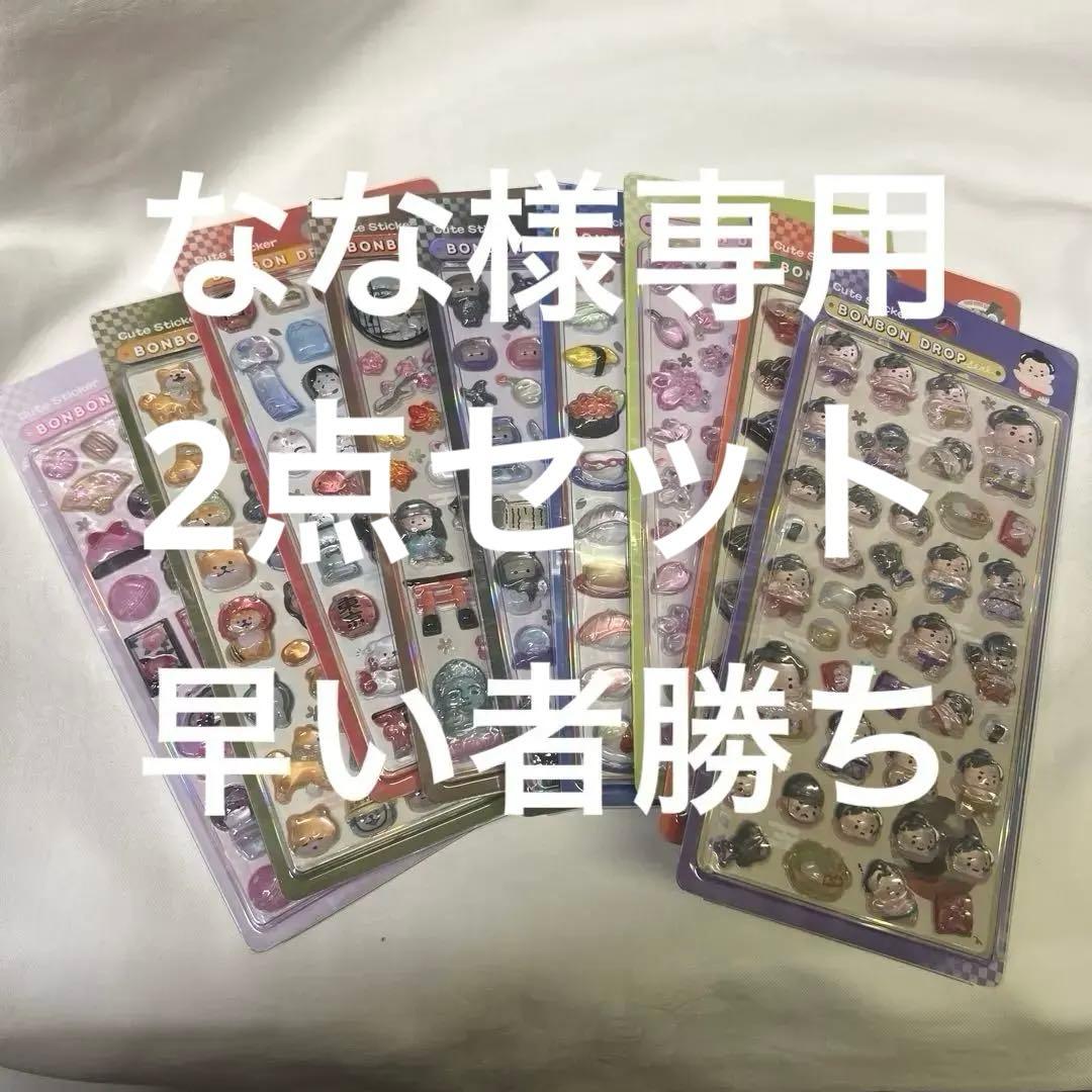 【国内正規品】レア品早い者勝ち！！ボンボンドロップ 和柄 9種類セット
