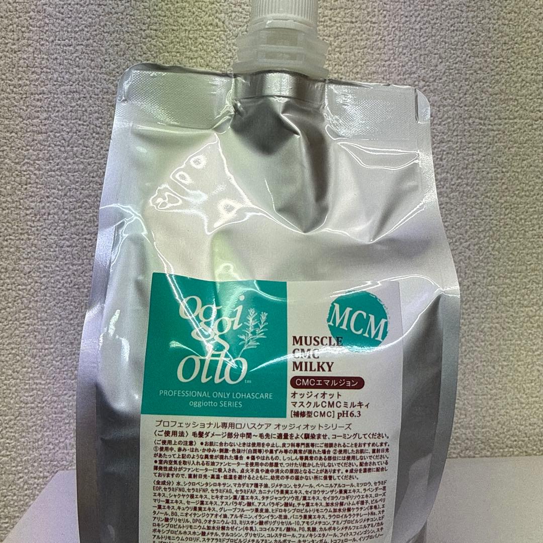ogoi otto CMCエマルジョン ミルキィ アウトバスミルク