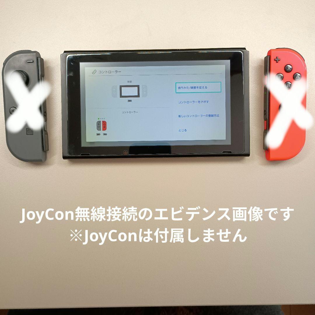 Nintendo Switch 本体（一部難ありのためジャンク扱い）