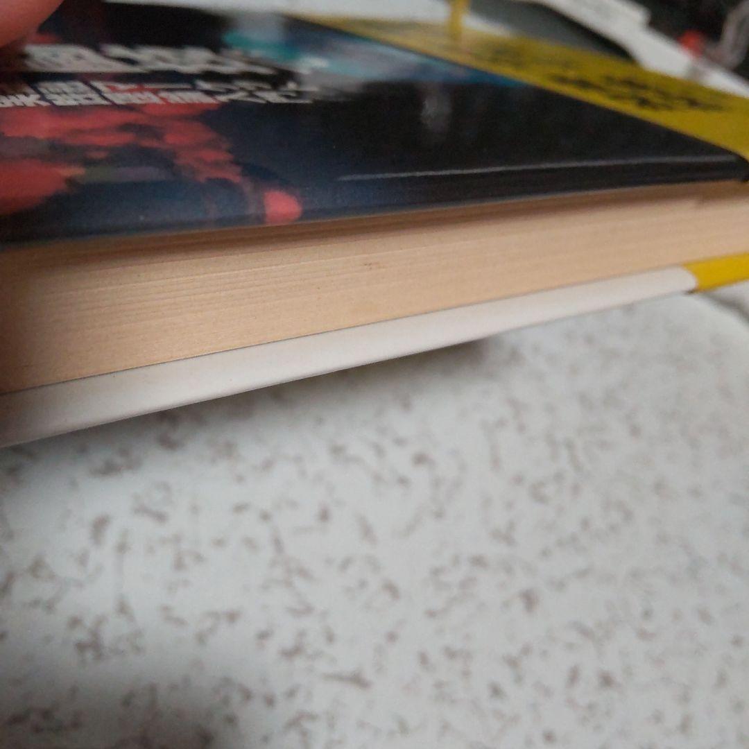 相場は知的格闘技である 田中泰輔