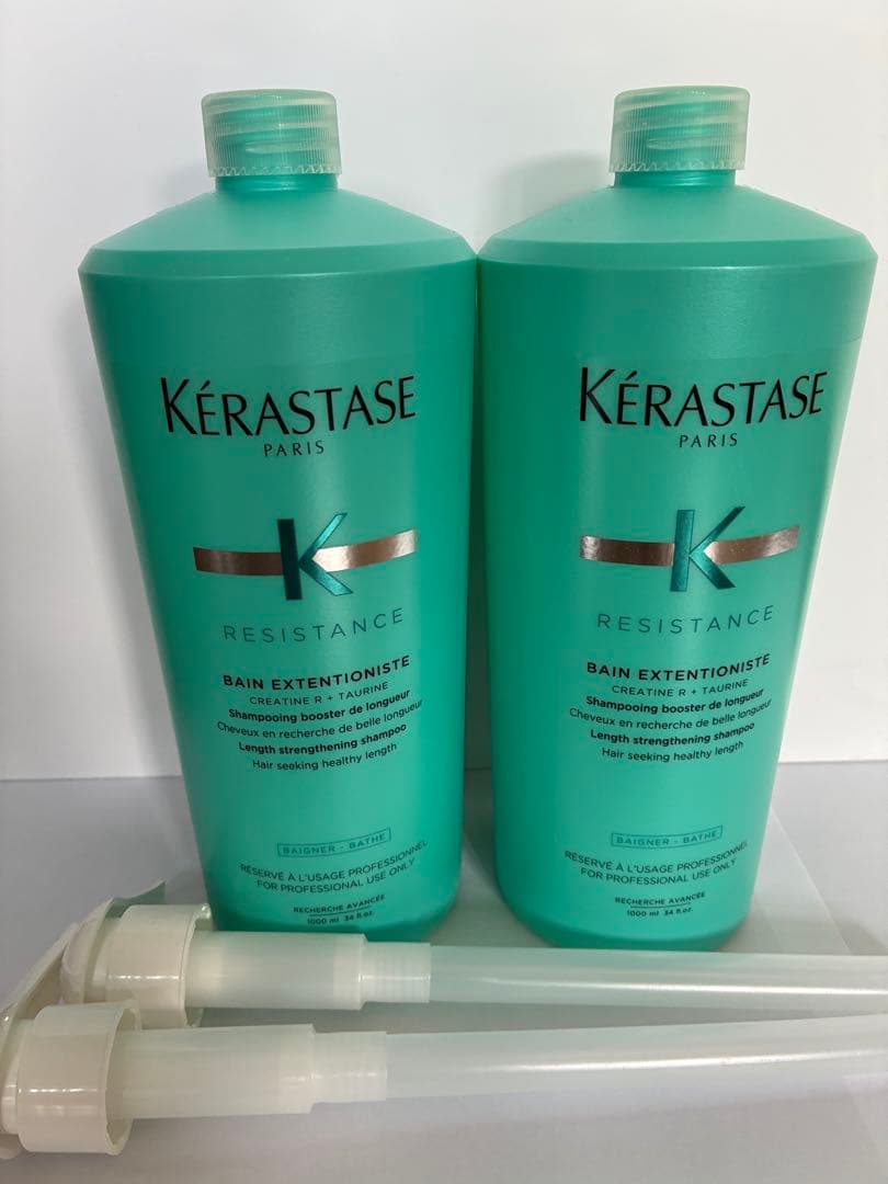 《新品　正規品》ケラスターゼ　バン　エクステンショニスト　シャンプー　2本