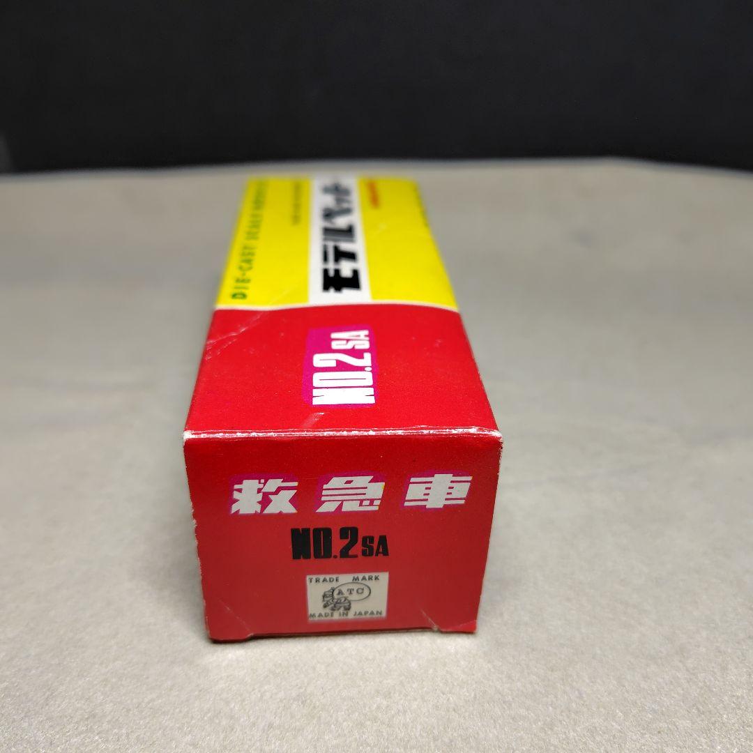 モデルペット トヨペット ・マスターライン・救急車