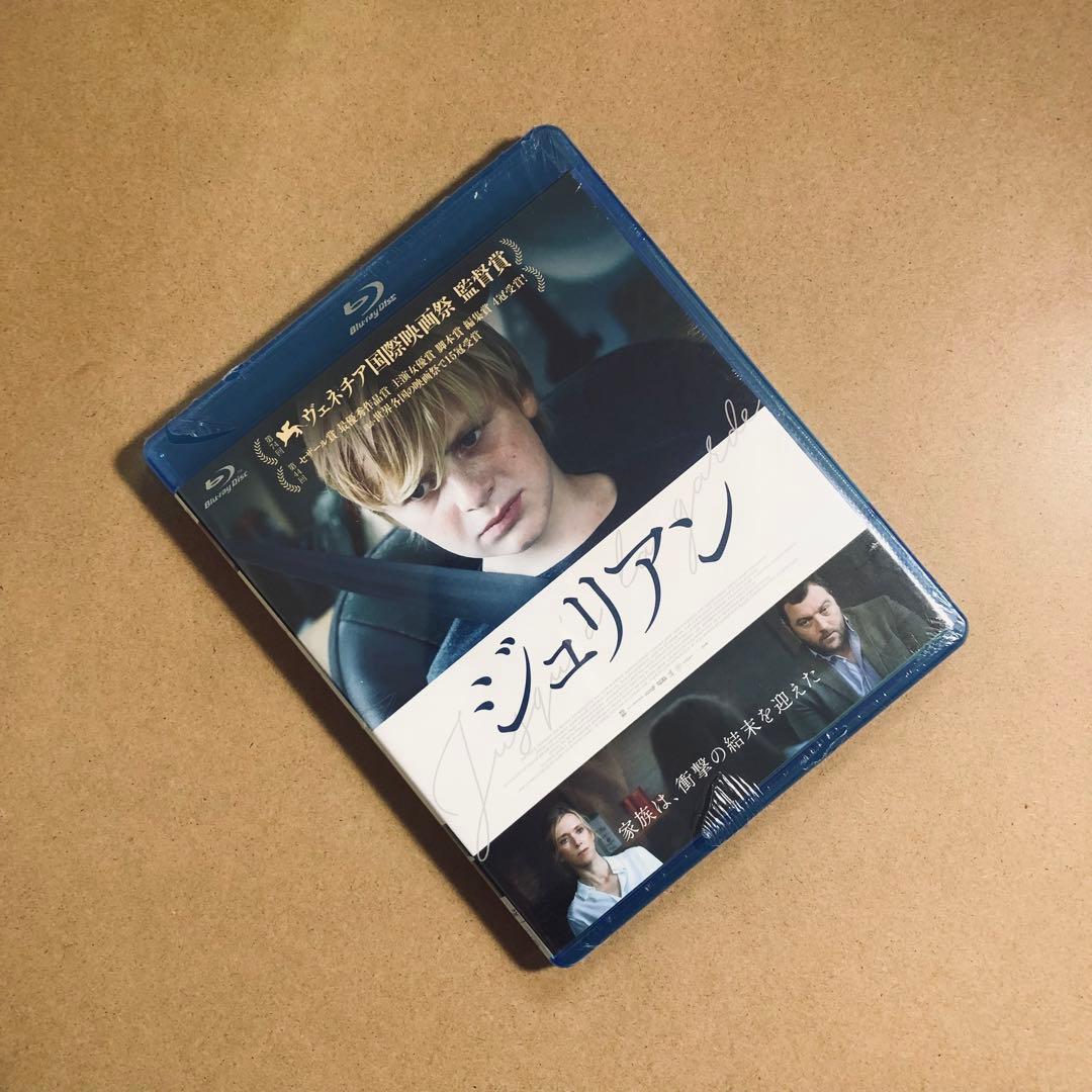 【廃盤】『ジュリアン』 Blu-ray