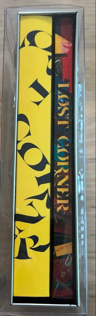 LOST CORNER 初回限定　米津玄師　limited edition 新品