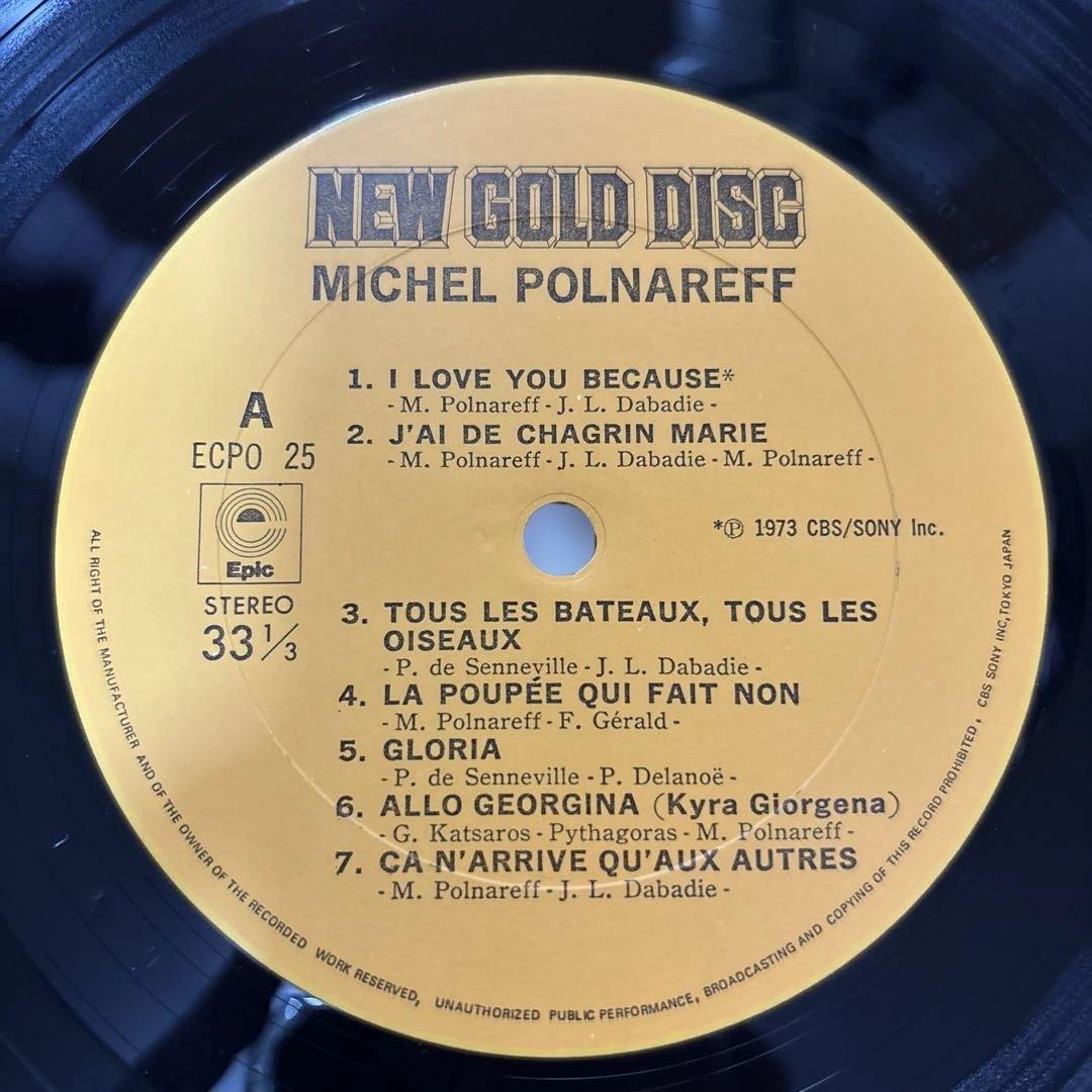 美品　ミシェル・ポナレフ NEW GOLD DISC LP