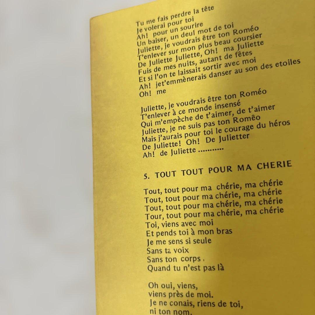 美品　ミシェル・ポナレフ NEW GOLD DISC LP