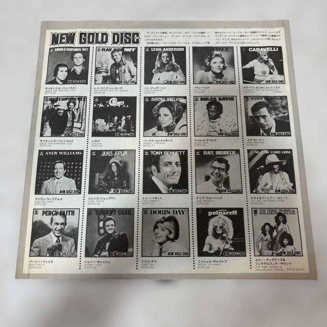 美品　ミシェル・ポナレフ NEW GOLD DISC LP