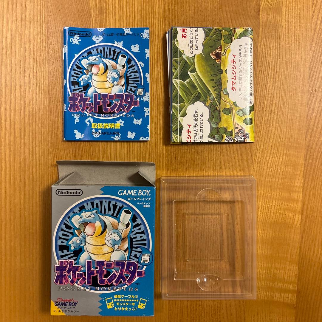 【箱のみ】ポケットモンスター青　取説　マップ付き　コロコロコミックス版