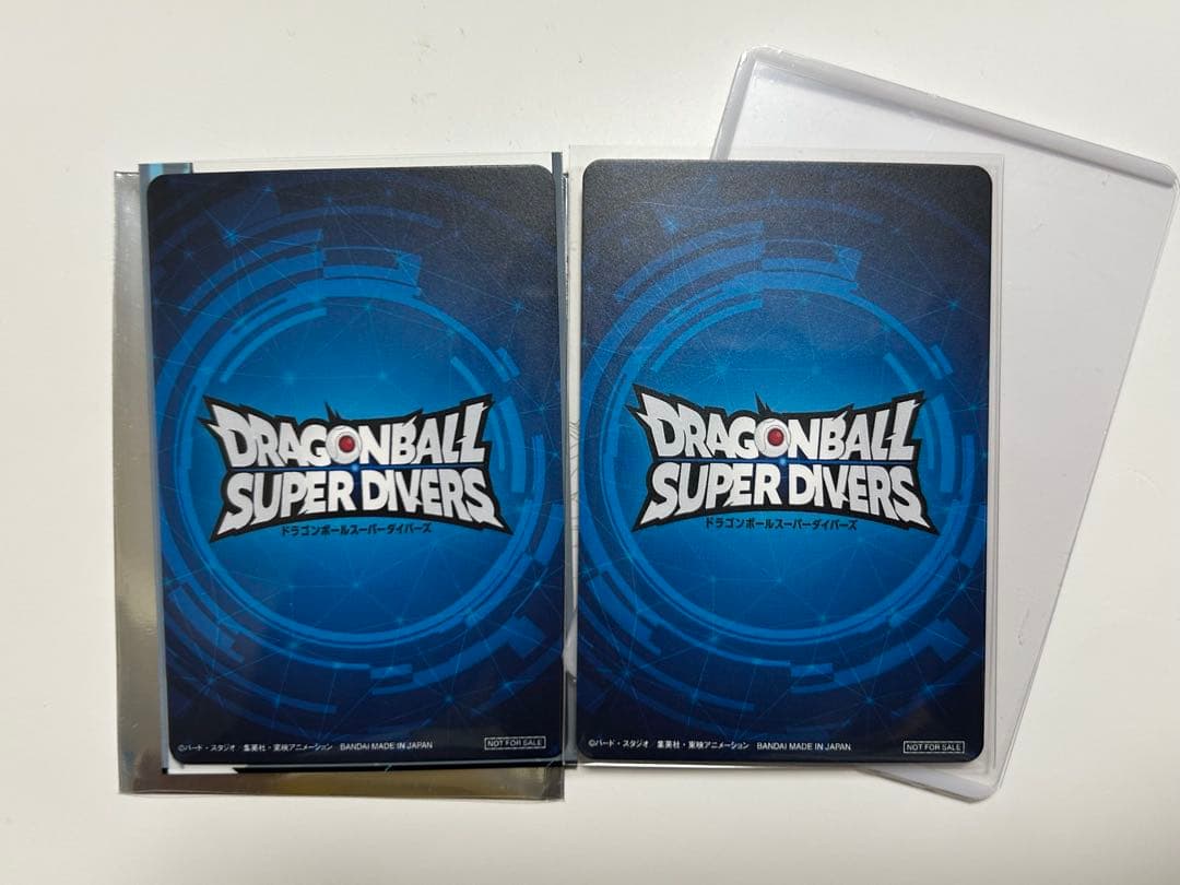 ドラゴンボールスーパーダイバーズ カード風賞状 2種セット