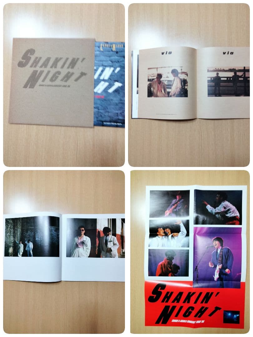 チャゲ&飛鳥　コンサートツアー　パンフレット　1982〜1987年