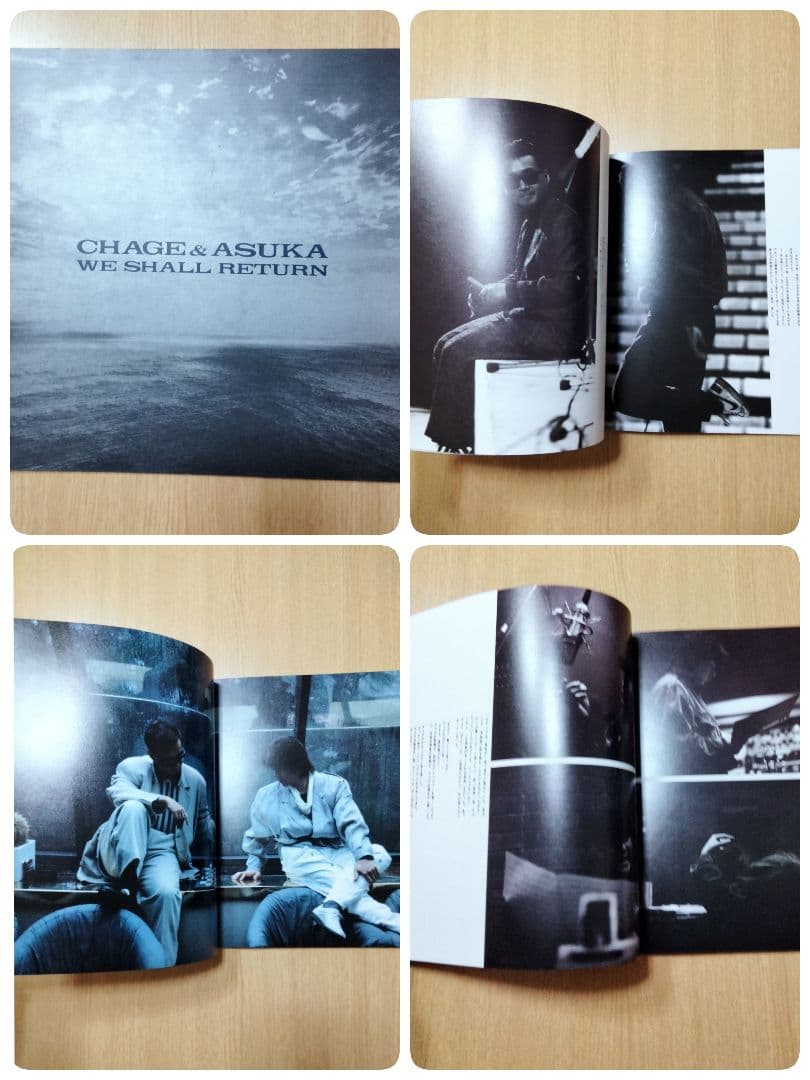 チャゲ&飛鳥　コンサートツアー　パンフレット　1982〜1987年