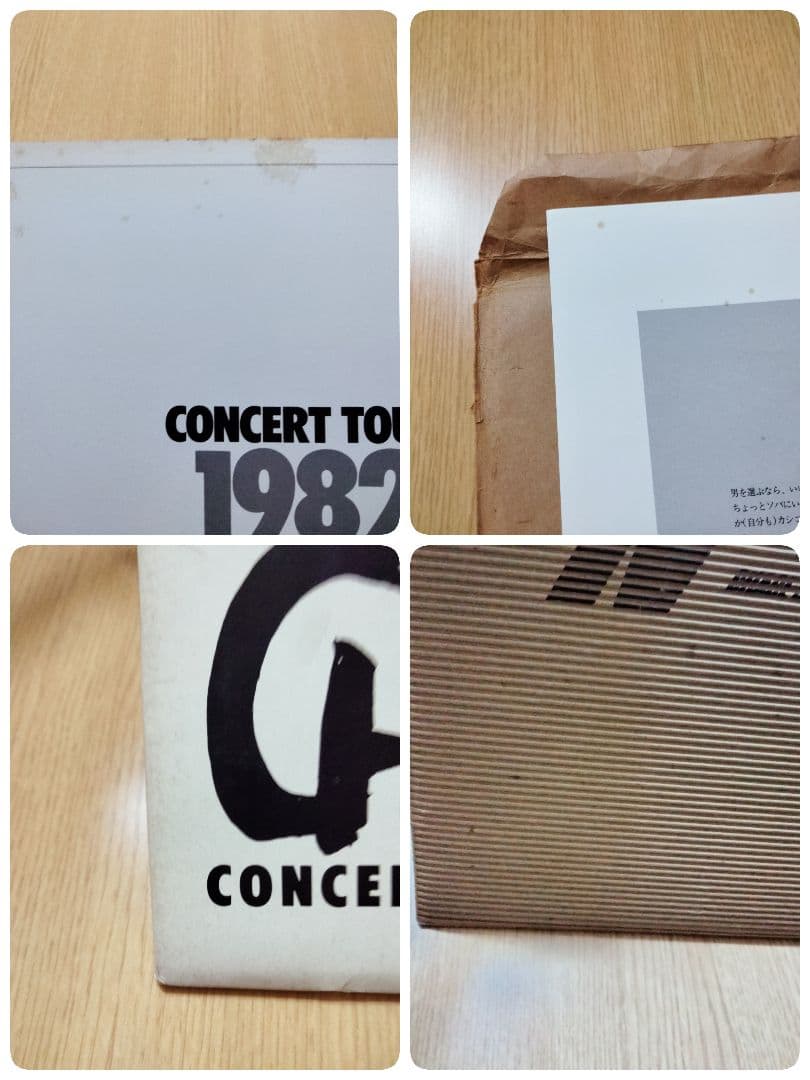 チャゲ&飛鳥　コンサートツアー　パンフレット　1982〜1987年