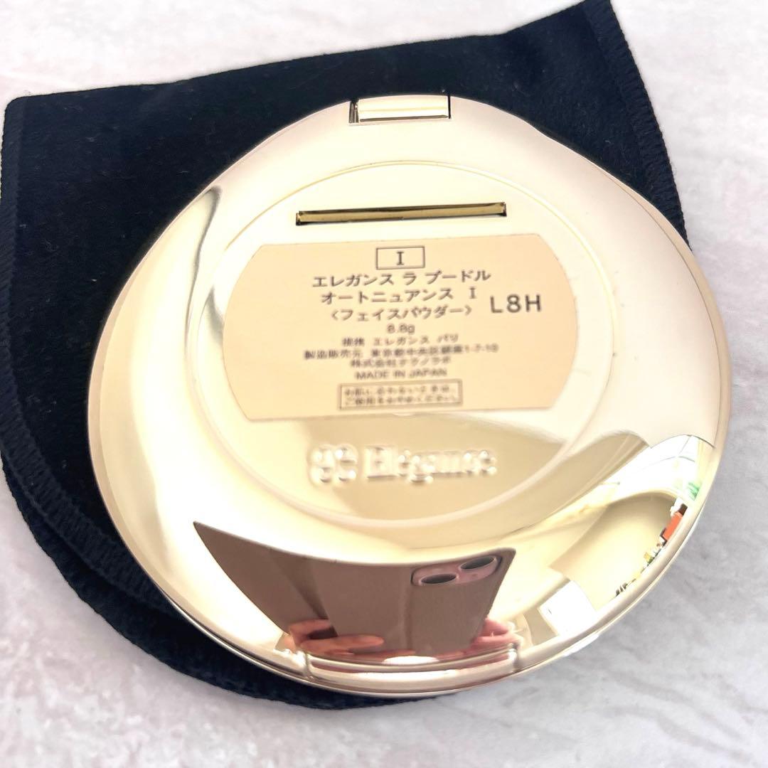 【新品未使用】 エレガンス　ラ　プードルオートニュアンス　8.8g