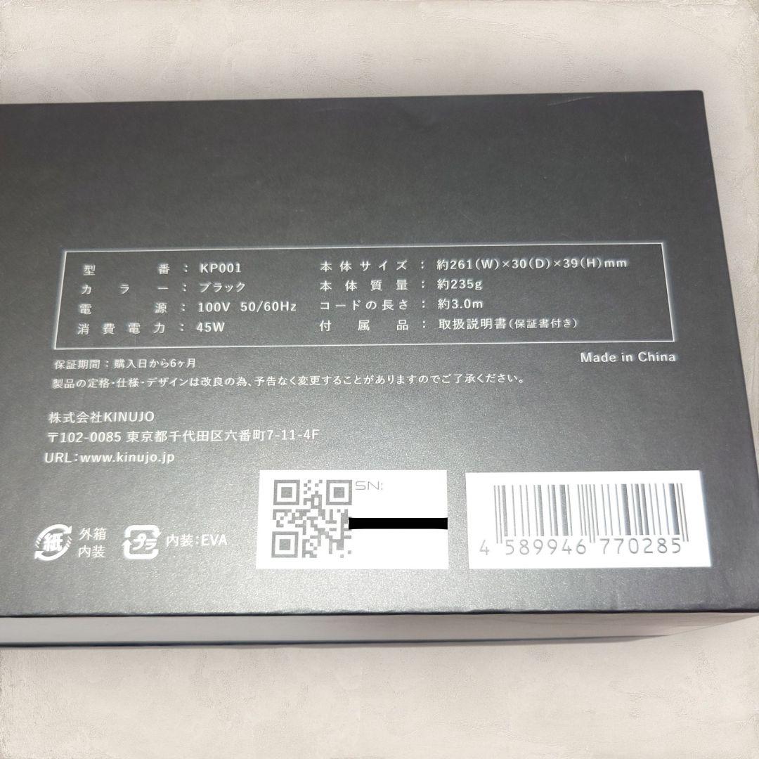 ✨美品✨ KINUJO PRO キヌジョ プロストレートヘアアイロン kp001