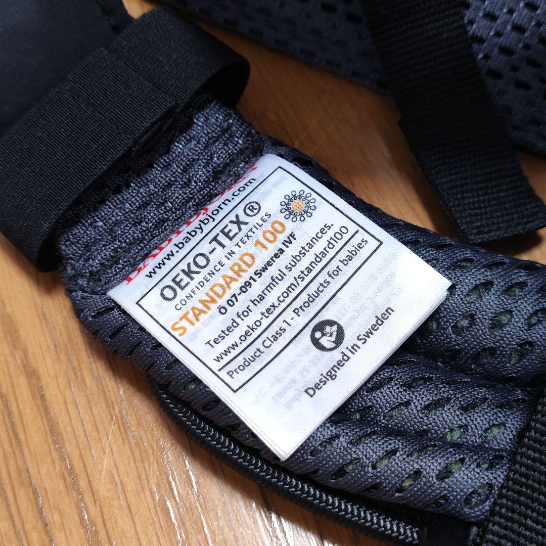 【未使用試着のみ】BABY BJORN ベビービョルン HARMONY