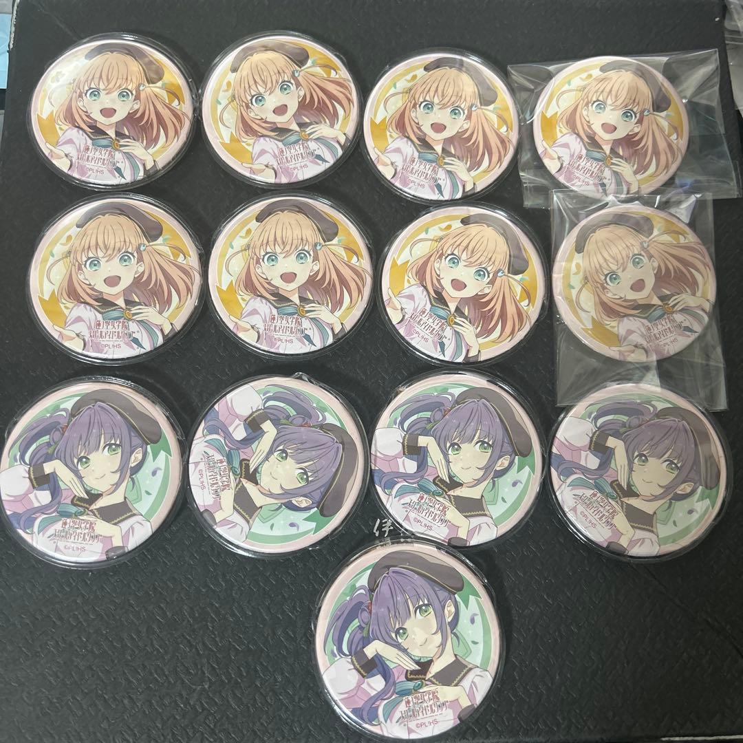 ラブライブ　蓮ノ空　乙宗梢　日野下花帆　缶バッジ　13個　オープニングライブ