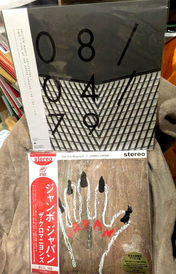 新品 YMO クロマニヨンズ レコード 2枚 セット ジャンボ、08/04/79
