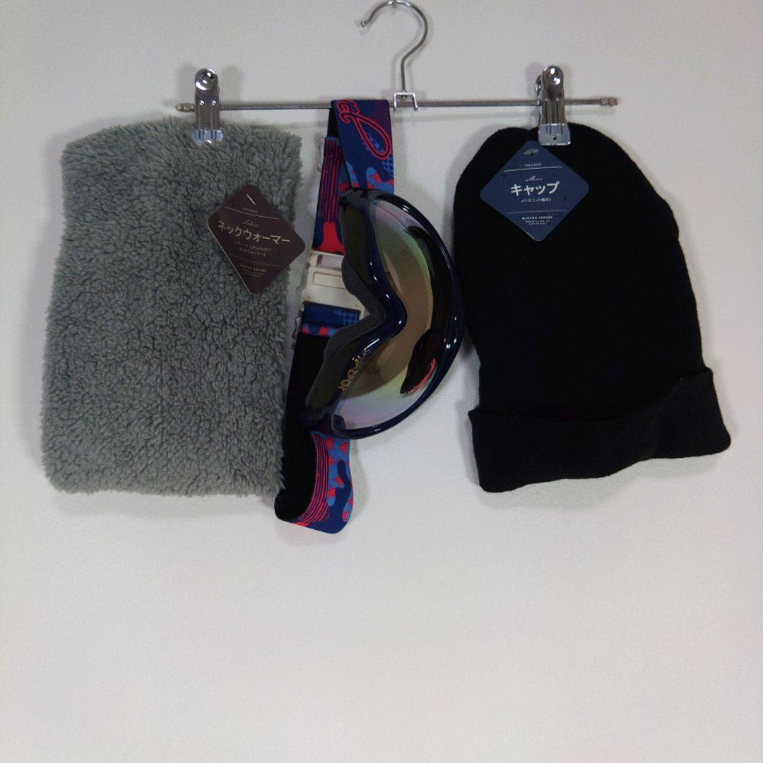 レディース　L　スキー　スノーボードウェア　上下セット　イエロー　黒　ネイビー