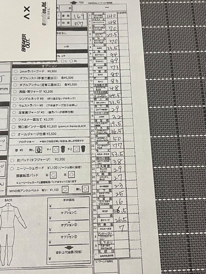 AXXE CLASSIC CJモデル 4/3mm セミドライ